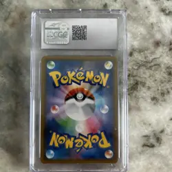 Garbodor VMAX HR 081/067 S7D Perfect Skyscraper - Pokemon Card Japanese - Image 2