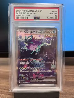 2024 Pokemon Walking Wake SV5K EX JP 094/071 Wild Force Holo SAR PSA 10 - Image 1