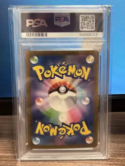 2024 Pokemon Walking Wake SV5K EX JP 094/071 Wild Force Holo SAR PSA 10 - Image 2