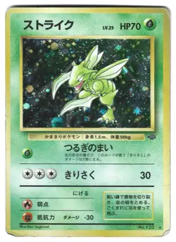 Scyther Holo Jungle Japanese Pokemon Card - Image 1