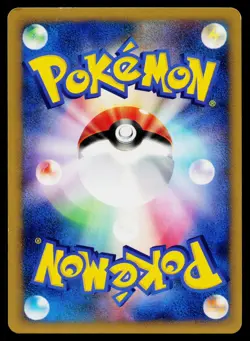Bruno's Ursaring 085/141 Common VS Series Pokemon Japanese Lightly Played - Image 2