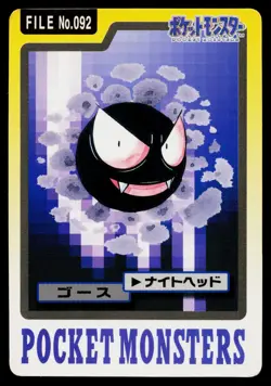 Gastly No. 092 Bandai Carddass Series 3-4 Pokemon Japanese Heavily Played - Image 1