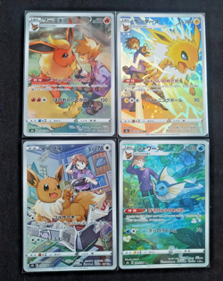Pokemon Eevee Vaporeon Flareon Jolteon S8b VMAX Climax Japanese AR Set - Image 1
