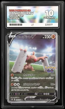 Pokemon - Conkeldurr V - 076/071 - Pokemon GO - Alt Art V - Ultra Rare - ACE 10 - Image 1