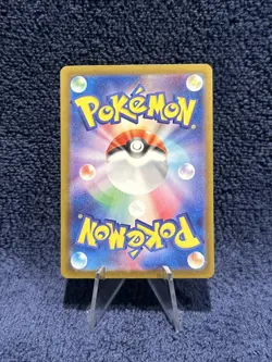 Teal Mask Ogerpon ex RR - 016/101 Sv6 - Pokemon Mask Of Change - MINT 🔥 - Image 3