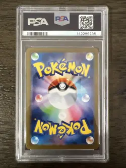 2025 Pokemon M1L JP Mega Lucario Ex SAR #088 PSA 10 Gem Mint - Image 2