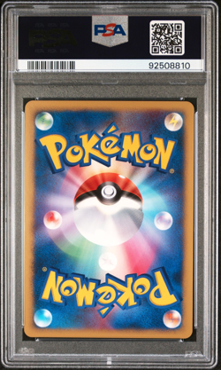 2007 POKEMON JPN 10TH MOVIE COMMEMORATION PROMO VISITOR DEOXYS HOLO PSA 10 - Image 2