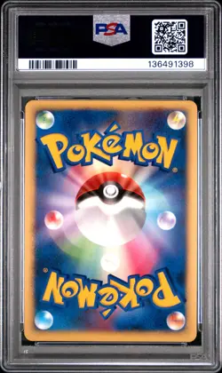2007 POKEMON JPN 10TH MOVIE COMMEMORATION PROMO VISITOR DEOXYS-HOLO PSA 10 - Image 2