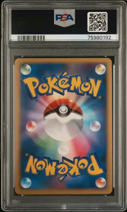 Visitor Deoxys Pokemon 2007 Holo 10th Movie Commemoration Promo Japanese PSA 10 - Image 2