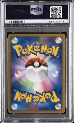 2007 POKEMON JPN 10TH MOVIE COMMEMORATION PROMO VISITOR DEOXYS-HOLO PSA 10 - Image 2