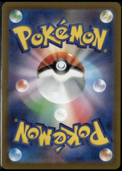 Pokemon Iron Boulder Holo R 047/102 SV7 Stellar Miracle Japanese Card - Image 2