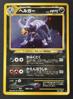 Pokemon Houndoom No. 229 Holo Rare Japanese Neo Discovery Crossing the Ruins - Image 1
