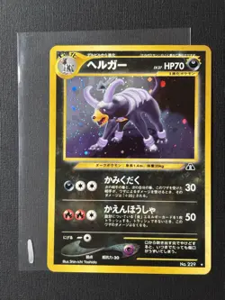 Pokemon Houndoom No. 229 Holo Rare Japanese Neo Discovery Crossing the Ruins - Image 2