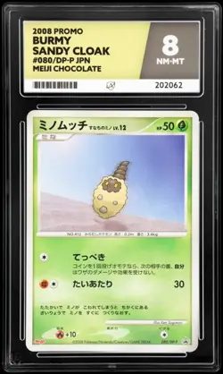 Pokemon Burmy Card 080/Dp-p Meiji Promo Japanese Edition Ace 8 - Image 1