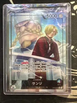 OP12-041 Sanji Alternate Art Leader Japanese - One Piece TCG - Image 1