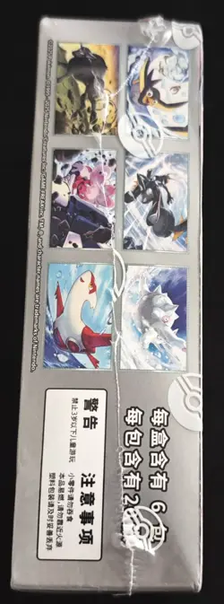 Pokemon TCG Miracle Journey CSV2C Simplified Chinese Jumbo Booster Box - Image 4