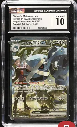 2025 POKEMON MEGA DREAM EX SPECIAL ART RARE-HOLO STEVEN'S METAGROSS EX CGC 10 - Image 1