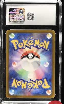 2025 POKEMON MEGA DREAM EX SPECIAL ART RARE-HOLO STEVEN'S METAGROSS EX CGC 10 - Image 2