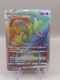 Mewtwo VSTAR | 084/071 | Pokemon GO | S10b | Japanese - Image 1
