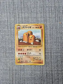 Dugtrio Base Set Rare No 051 Japanese Pokemon Card - Image 1