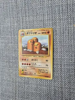 Dugtrio Base Set Rare No 051 Japanese Pokemon Card - Image 2