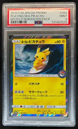 2018 Pokemon SM-P Promos (JP) Playing in the Sea Pikachu #392/SM-P PSA 9 - Image 1
