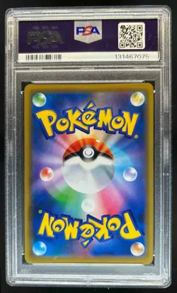 2018 Pokemon SM-P Promos (JP) Playing in the Sea Pikachu #392/SM-P PSA 9 - Image 2