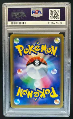2018 Pokemon SM-P Promos JP Playing in the Sea Pikachu #392/SM-P PSA 9 - Image 2