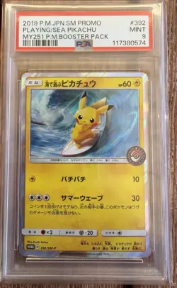 PSA 9 Surfing Pikachu 392/SM-P Playing in the Sea Promo Pokemon Card Japanese - Image 1