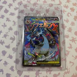 Pokemon TCG - Mega Charizard X EX 023 & Oricorio EX 024 UPC Promos - Sealed - Image 1