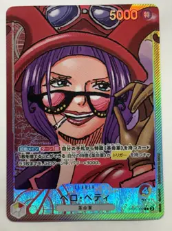 Belo Betty Leader Alt. Art Awakening of the New Era One Piece OP05-002 Japanese - Image 1