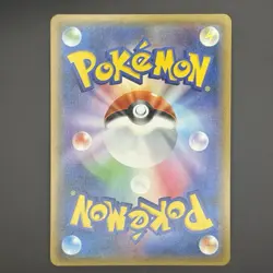 Pokemon Japanese Mega Sableye & Tyranitar GX SM11 101/094 SR Miracle Twin Card - Image 2