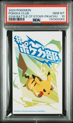 2024 POKEMON GYM BATTLE CAMPAIGN STICKER PIKACHU POKEKA CLUB PSA 10 - Image 1