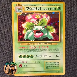 Venusaur Japanese Holographic Pokemon Card - Image 1