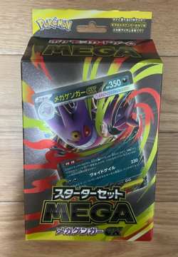 Pokemon Card Game MEGA Gengar ex Starter Set Factory Sealed Japan - Image 1