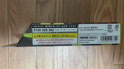 Pokemon Card Game MEGA Gengar ex Starter Set Factory Sealed Japan - Image 3