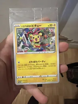 Pokemon Mischievous Pichu Card 214/S-p Promo MINT/NM Sealed New - Image 1