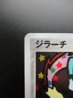 Pokemon Japanese Holo Rare Card Jirachi Nintendo NO.385 1st Edition - Image 2