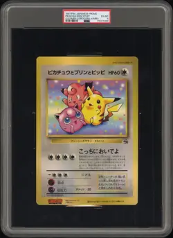 1997 POKEMON JPN PROMO COROCORO TAG CLEFAIRY/JIGGLYPUFF/PIKACHU PSA 6 - Image 1