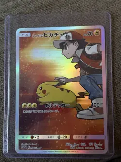 Pokemon Red's Pikachu 270/SM-P SM-P Sun & Moon Promo Full Art Holo Japanese Card - Image 1
