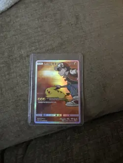 Pokemon Red's Pikachu 270/SM-P SM-P Sun & Moon Promo Full Art Holo Japanese Card - Image 2