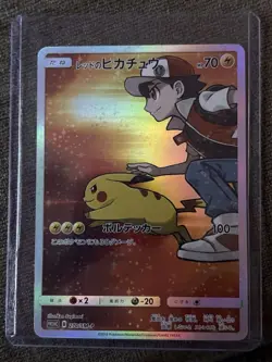 Pokemon Red's Pikachu 270/SM-P SM-P Sun & Moon Promo Full Art Holo Japanese Card - Image 3