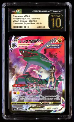 CGC 10 PRISTINE Rayquaza Vmax 252/184 Pokemon Climax 2021 Japanese - Image 1