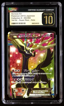 CGC 10 PRISTINE Xerneas EX 063/060 Pokemon Collection X 2013 Japanese - Image 1