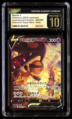 CGC 10 PRISTINE Mawile V 085/068 Pokemon Incandescent Arcana 2022 Japanese - Image 1