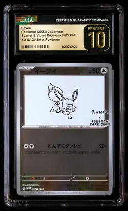 CGC 10 PRISTINE Eevee 062/SV P Pokemon Scarlet & Violet Promos 2023 Japanese - Image 1