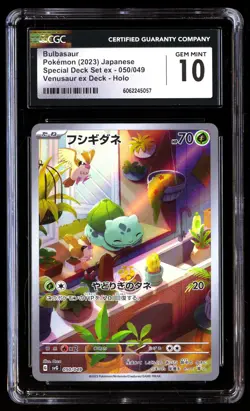 CGC 10 Bulbasaur 050/049 Pokemon Special Deck Set EX 2023 Japanese - Image 1