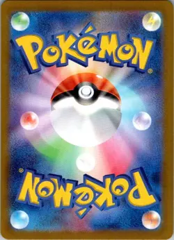 Pokemon TCG Bramblin Art Rare 072/071 SV:2P Snow Hazard AR NM - Image 2
