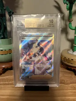 Pokemon Marnie 198/190 S4a: Shiny Star V Holo (Japanese) BGS 10 PRISTINE - Image 1