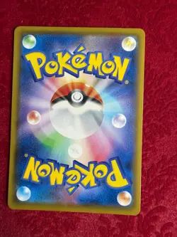 Pokemon TCG Japanese Ball Guy Full Set 196/190, Shiny Star V (NM) - Image 2